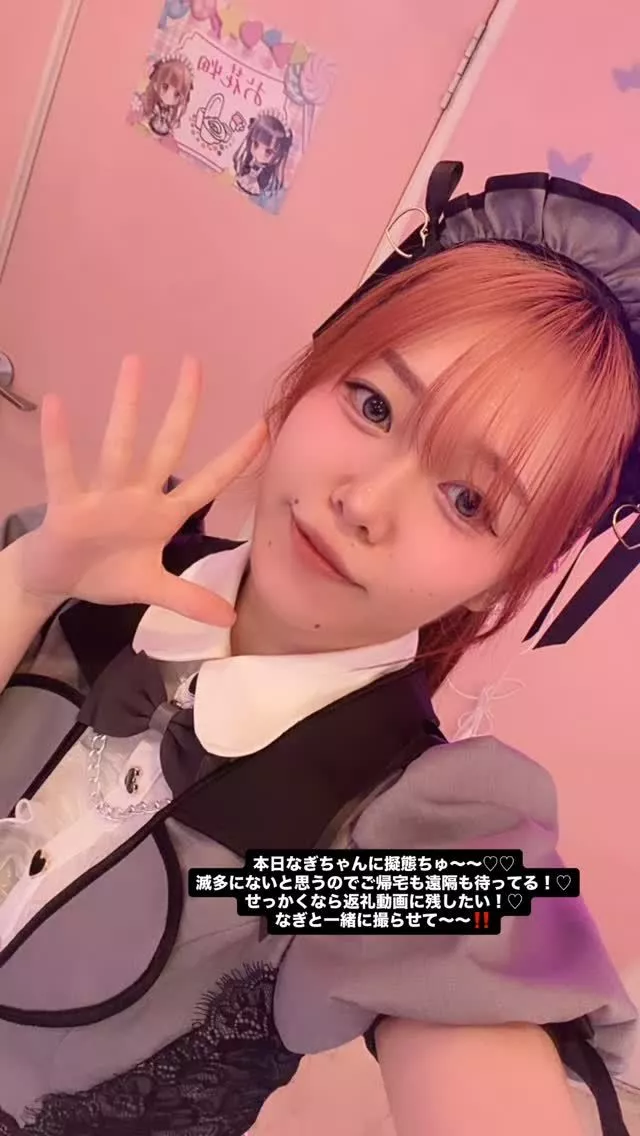 みちる