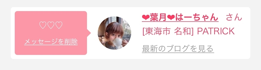 れみ
