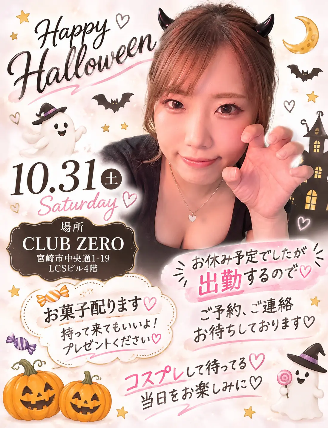 しおり