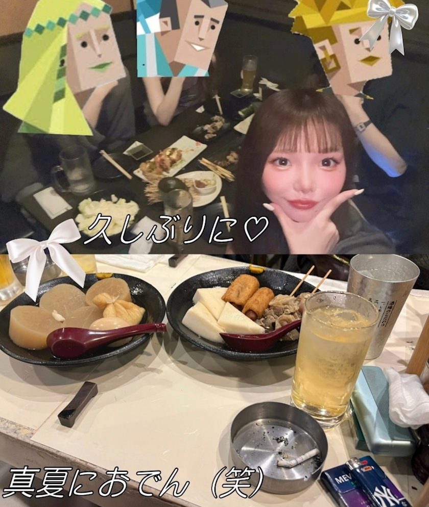 あみな