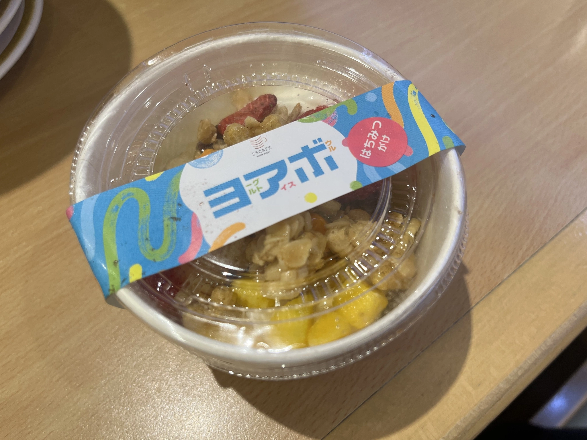つばさ