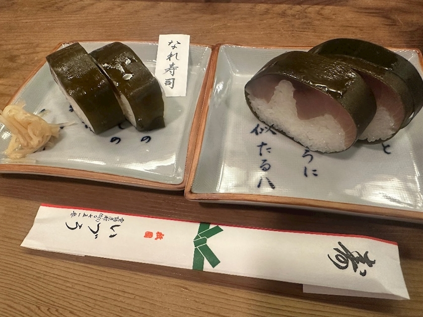 峰 かんな