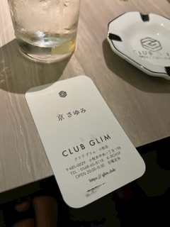 京 さゆみ