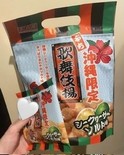 ひじり