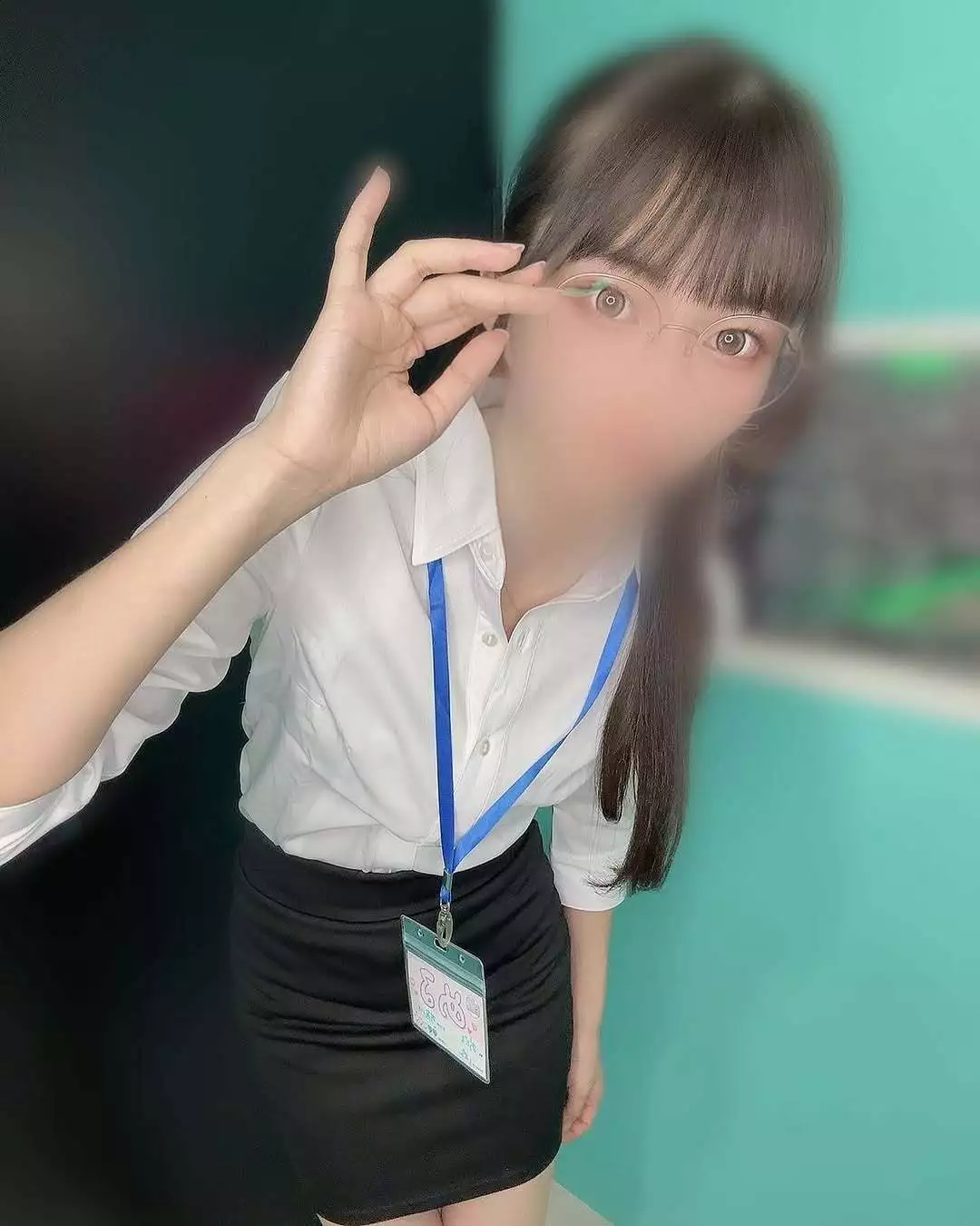 める