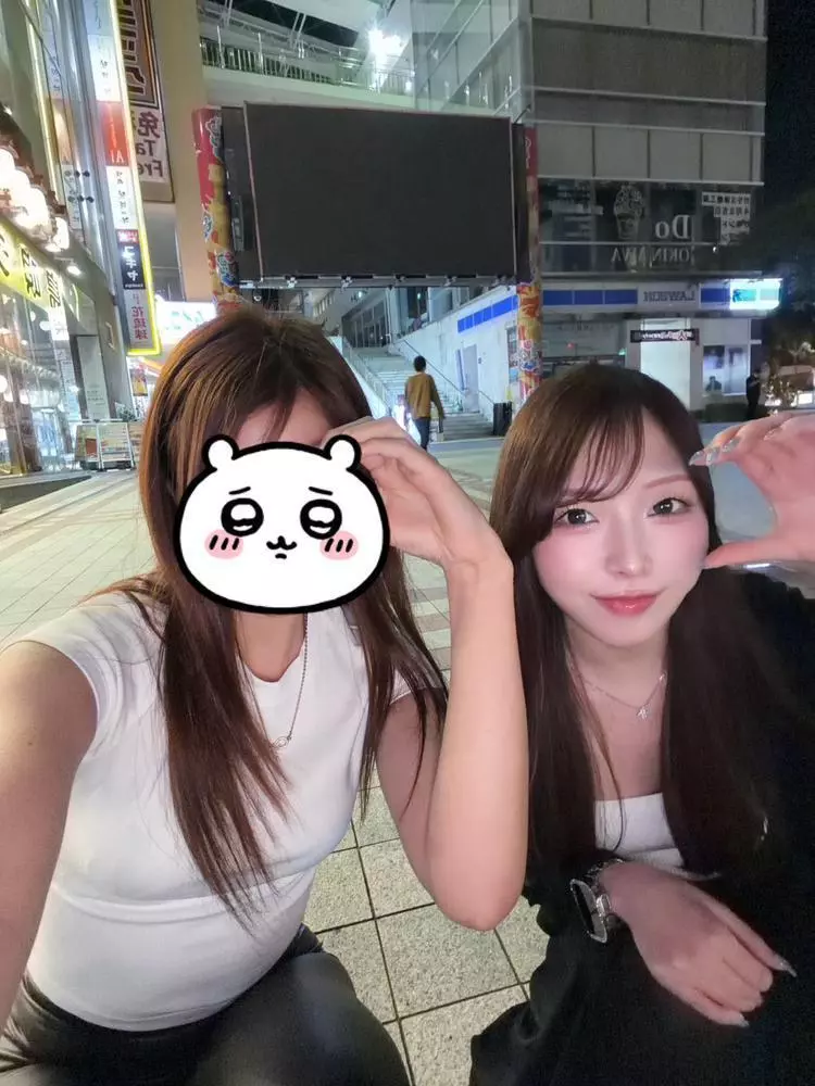 るな