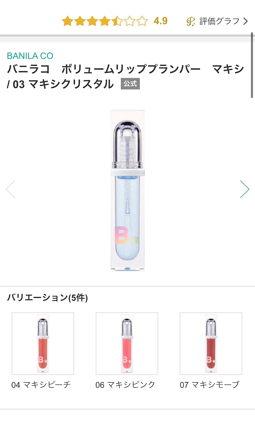 一条 るり
