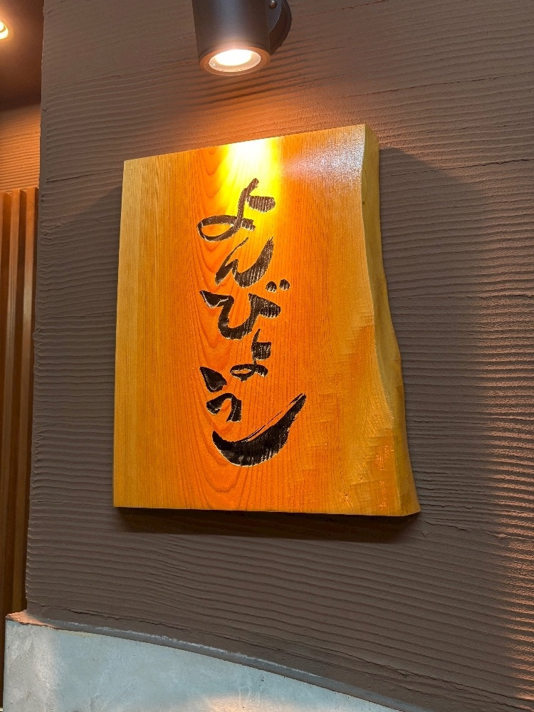 百瀬 るな