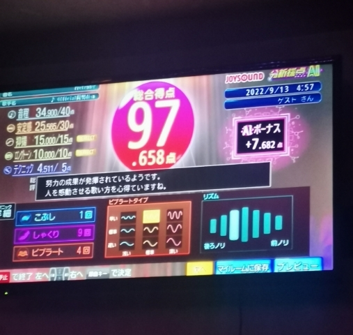 瑠璃