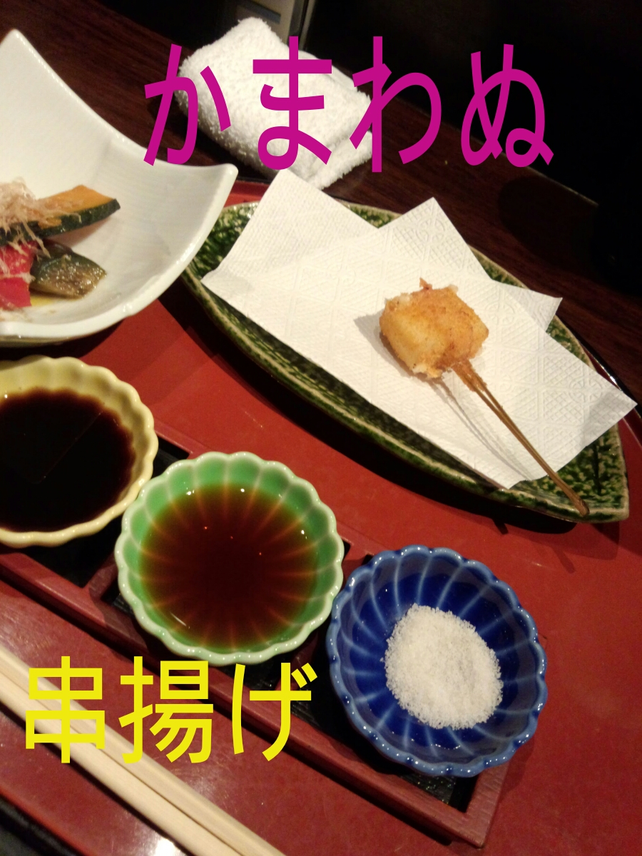 橘 あんな