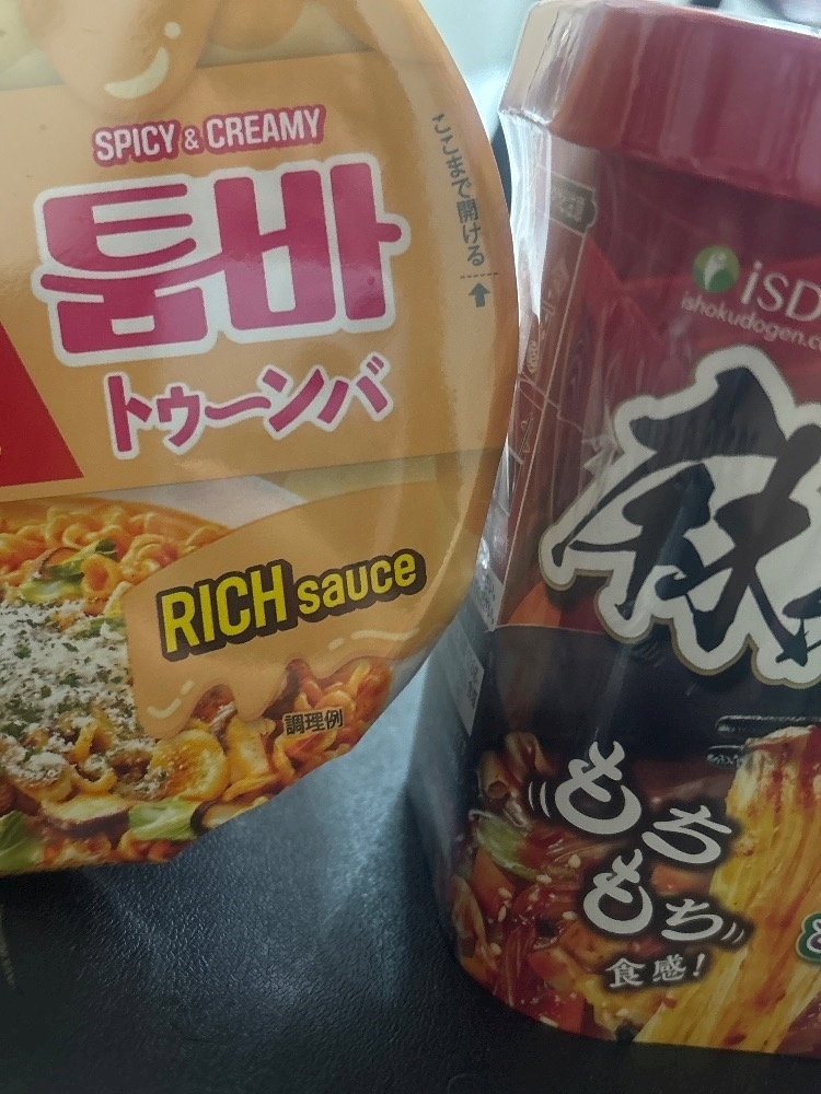 マイ