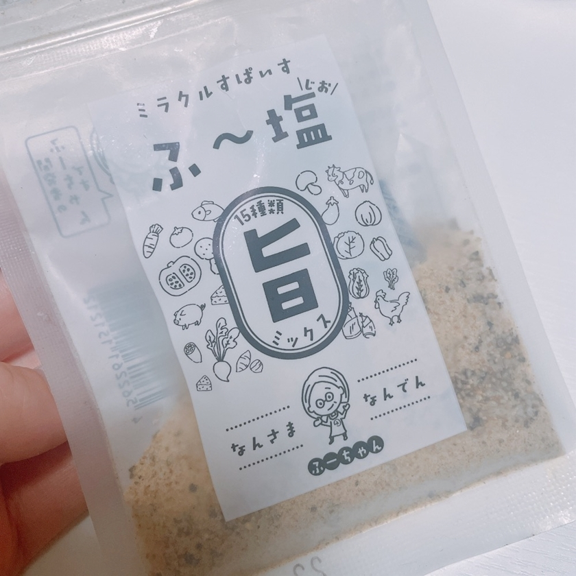 れみ