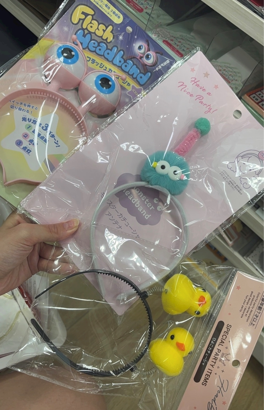 ゆうな