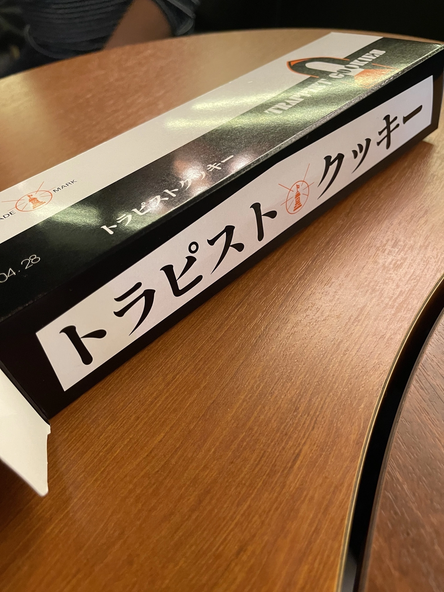 かんな