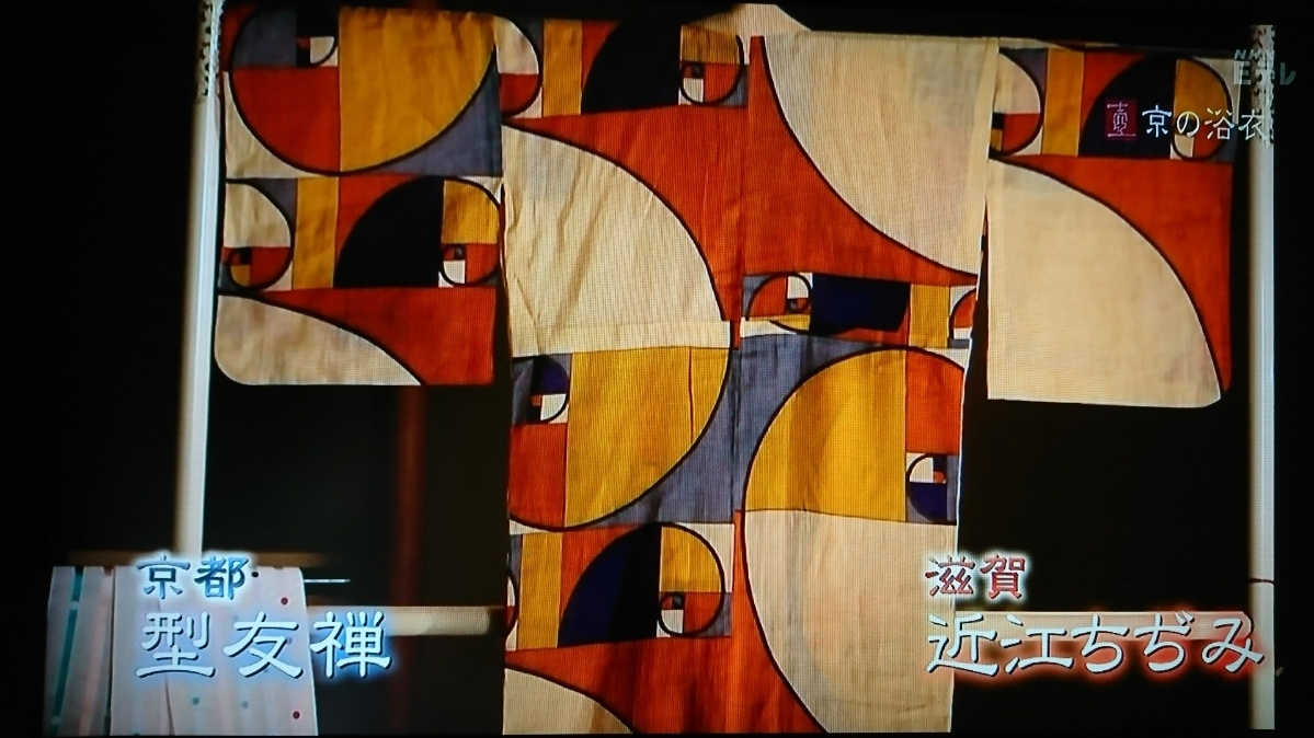 五条 椿
