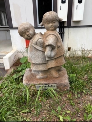 宝條 夏恋