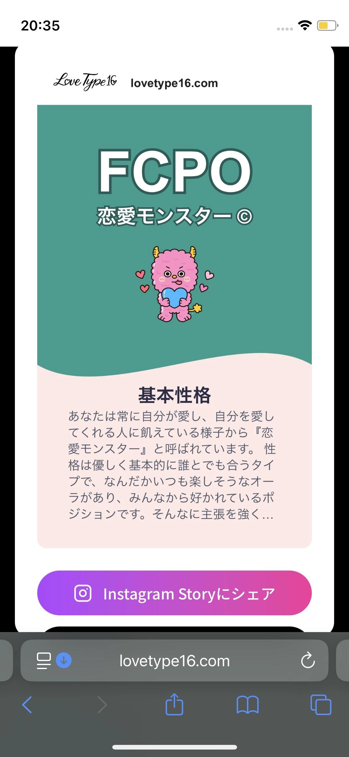 ゆき