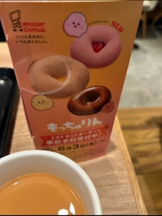 空条 しいな