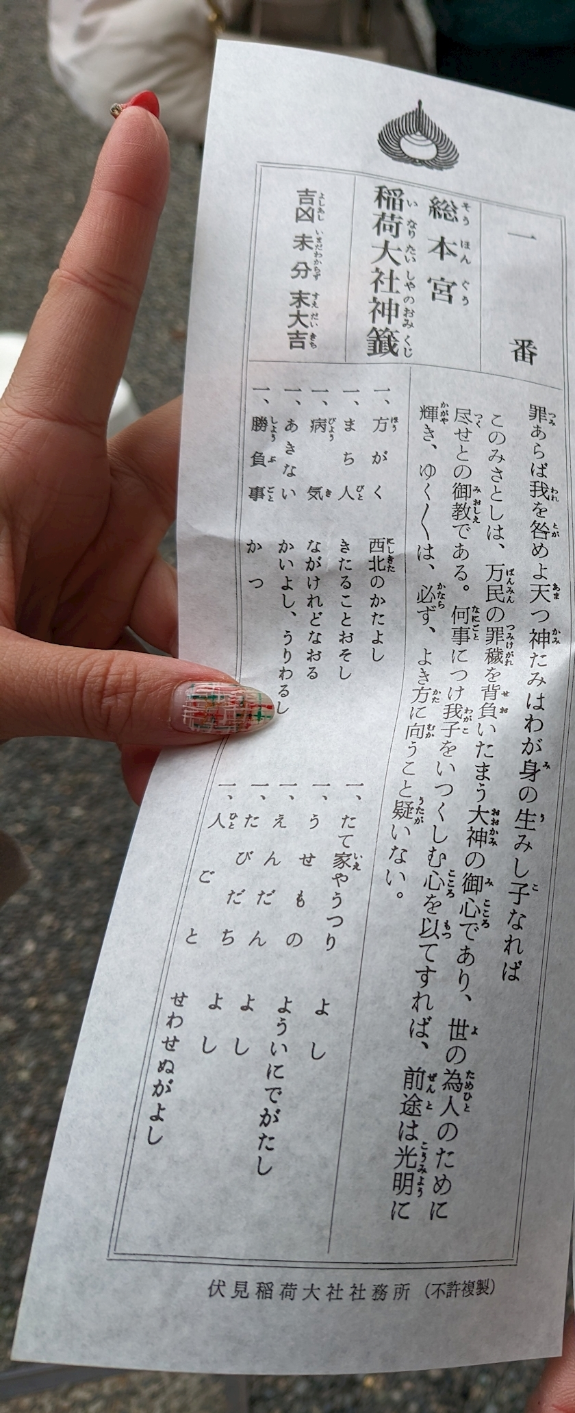 涼宮 しずか