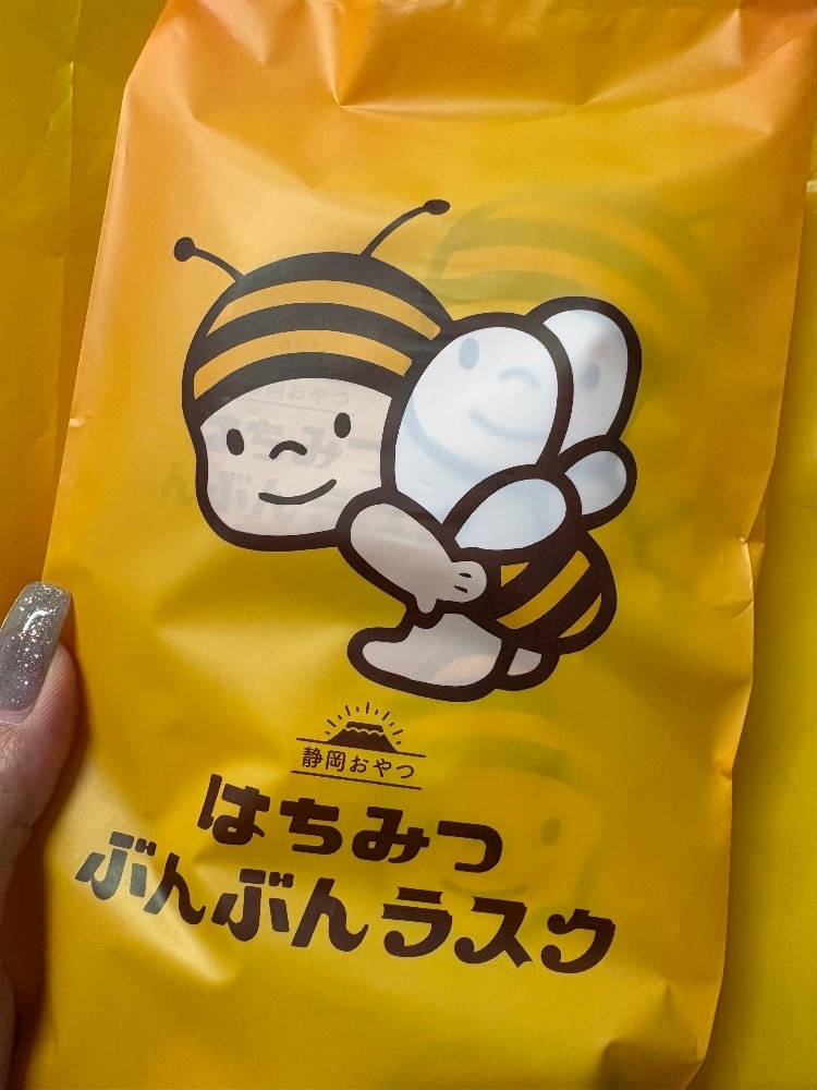 りんな