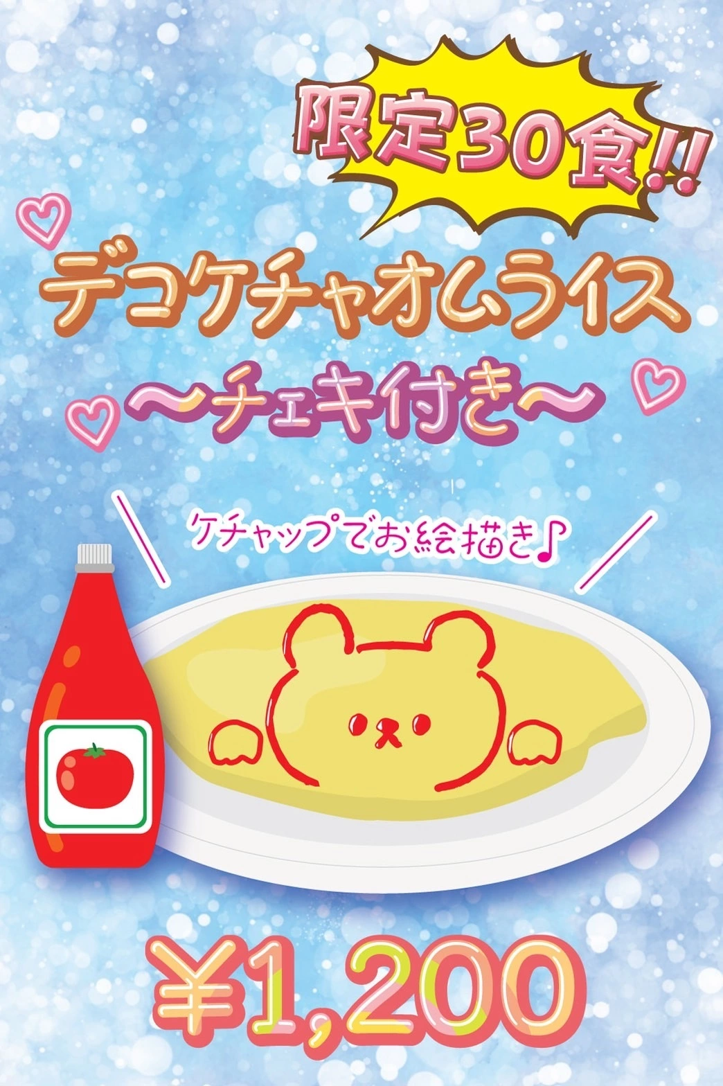 ねぎま
