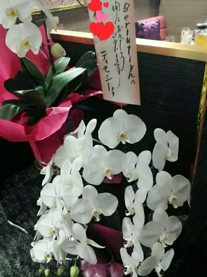 立花 咲