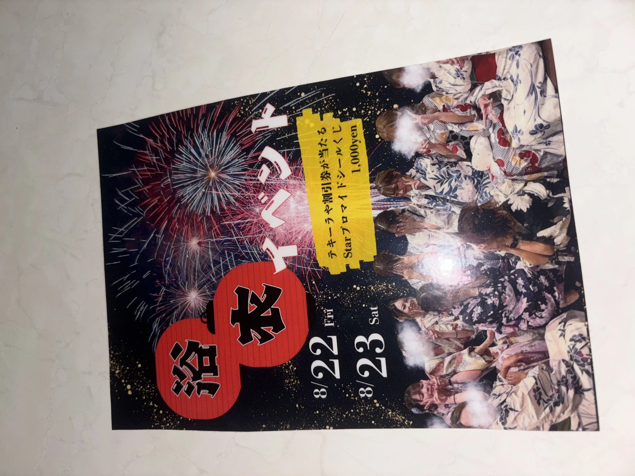 さつき