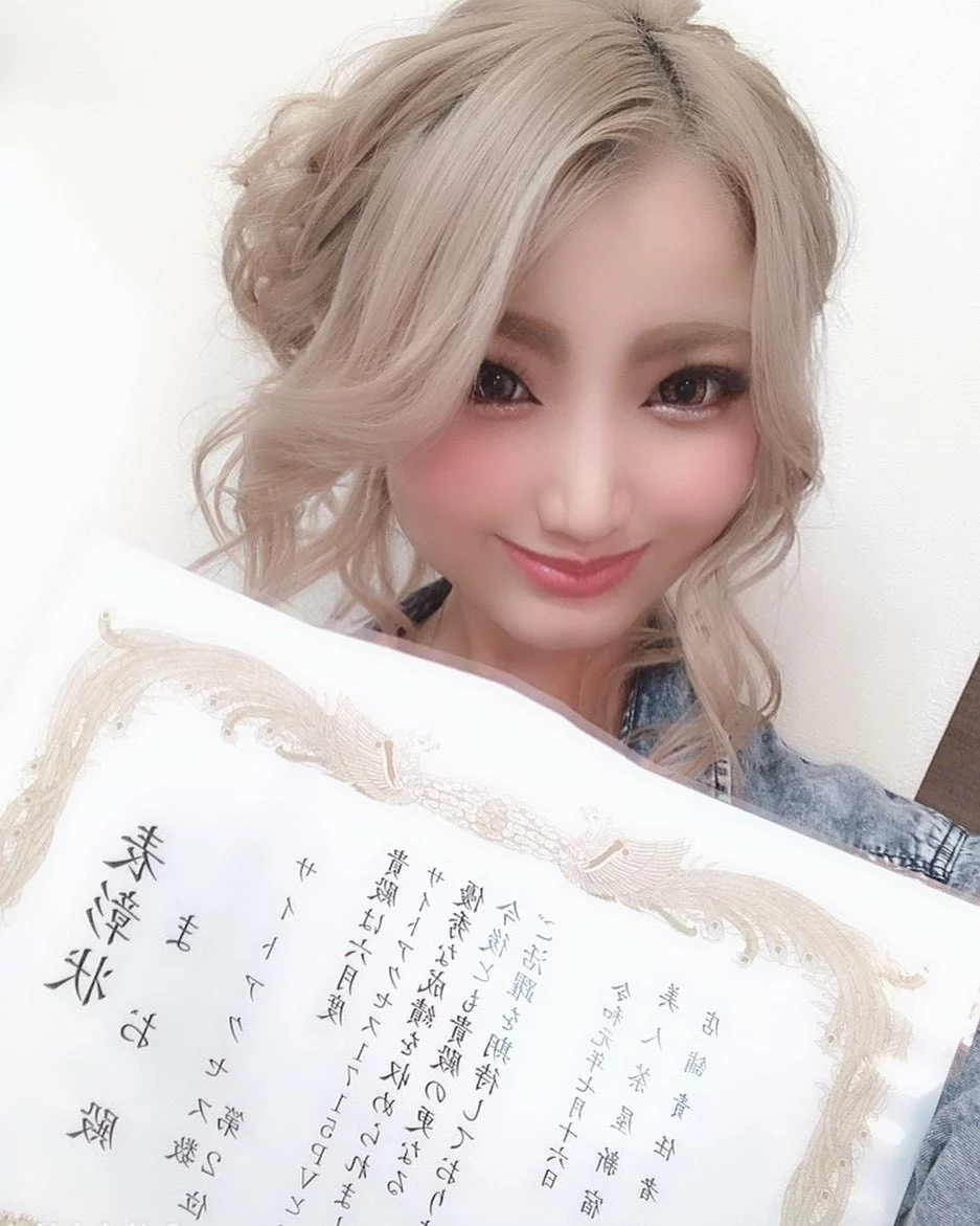 水咲 茉緒