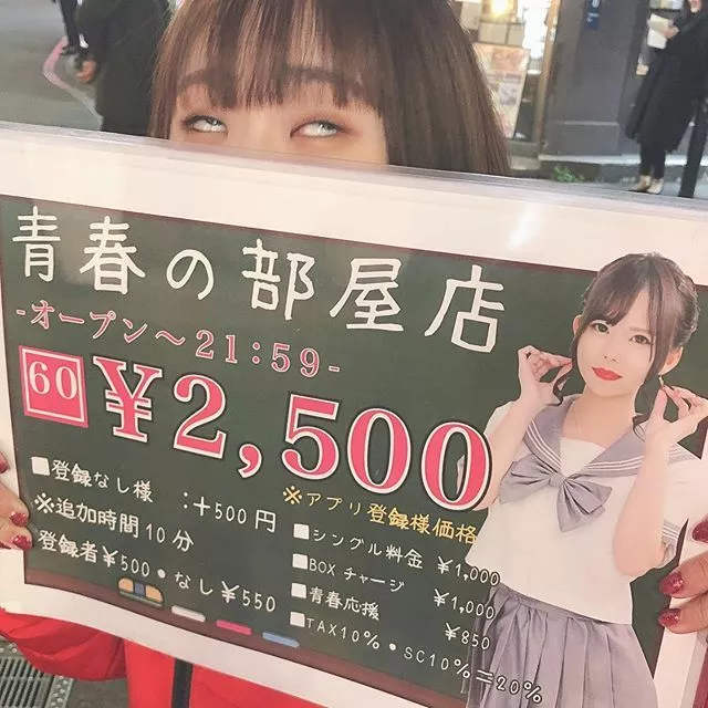 ねぎま