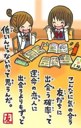 愛川 らん