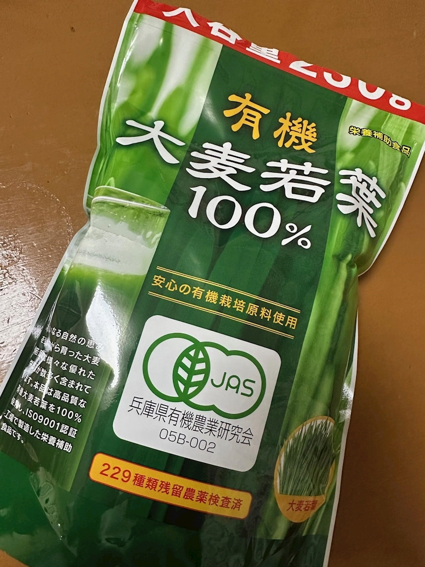 綾瀬 セナ