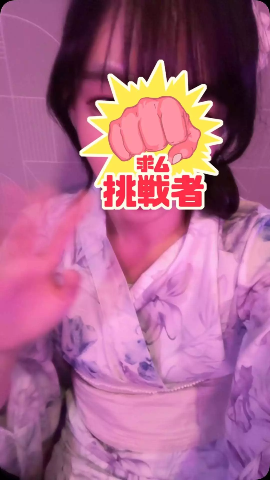 しいな