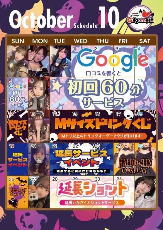 さや