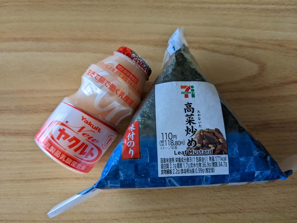 五条 椿