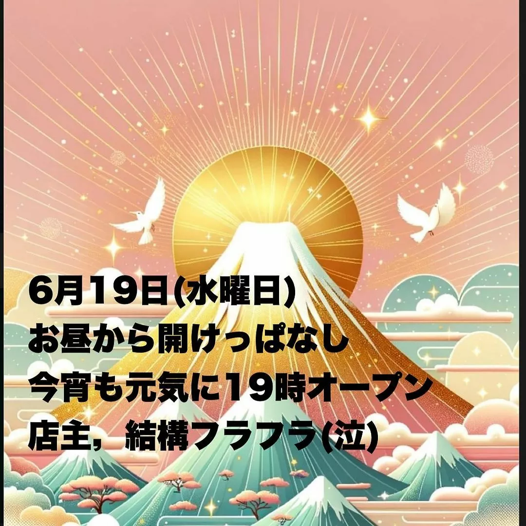 藤本 祐子ママ