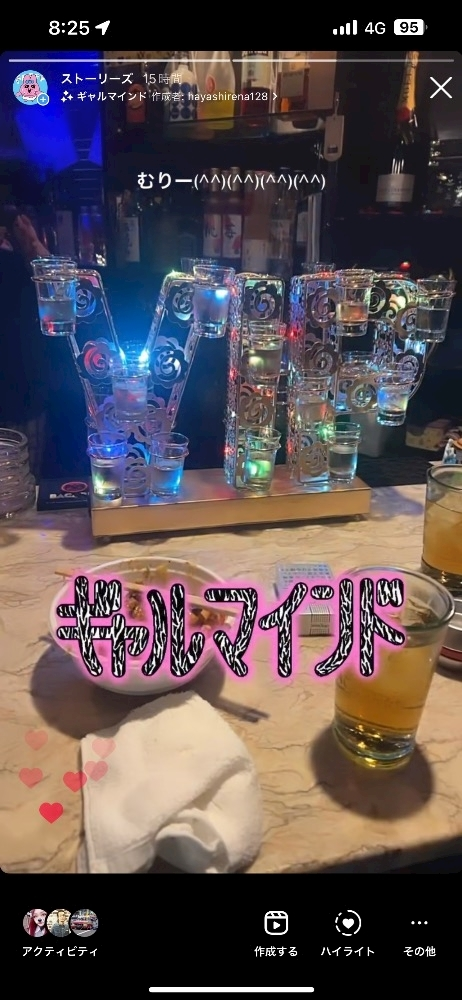イヴ