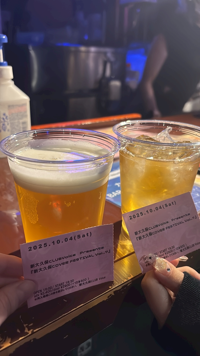 あーだこーだそら