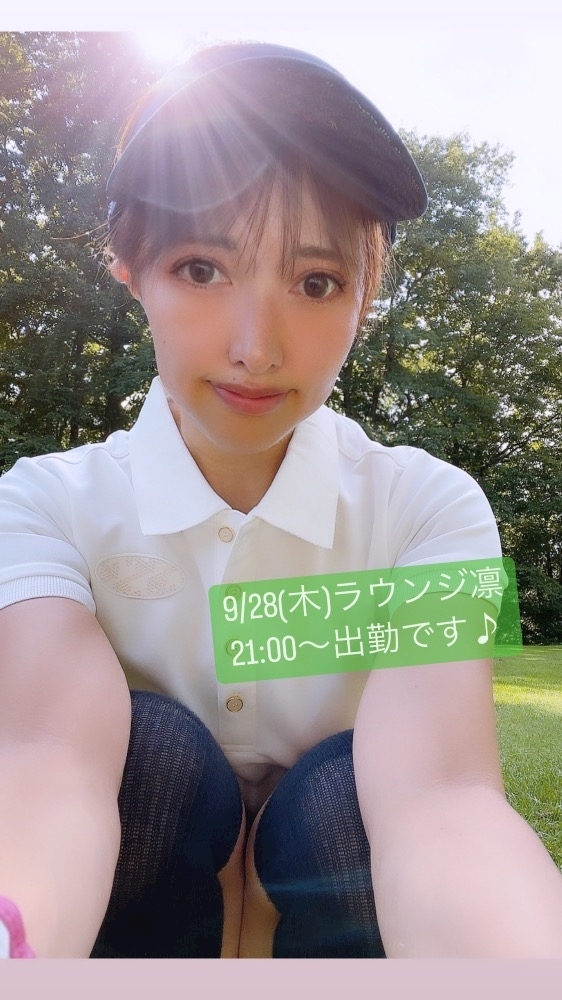 夏目 りょうこ