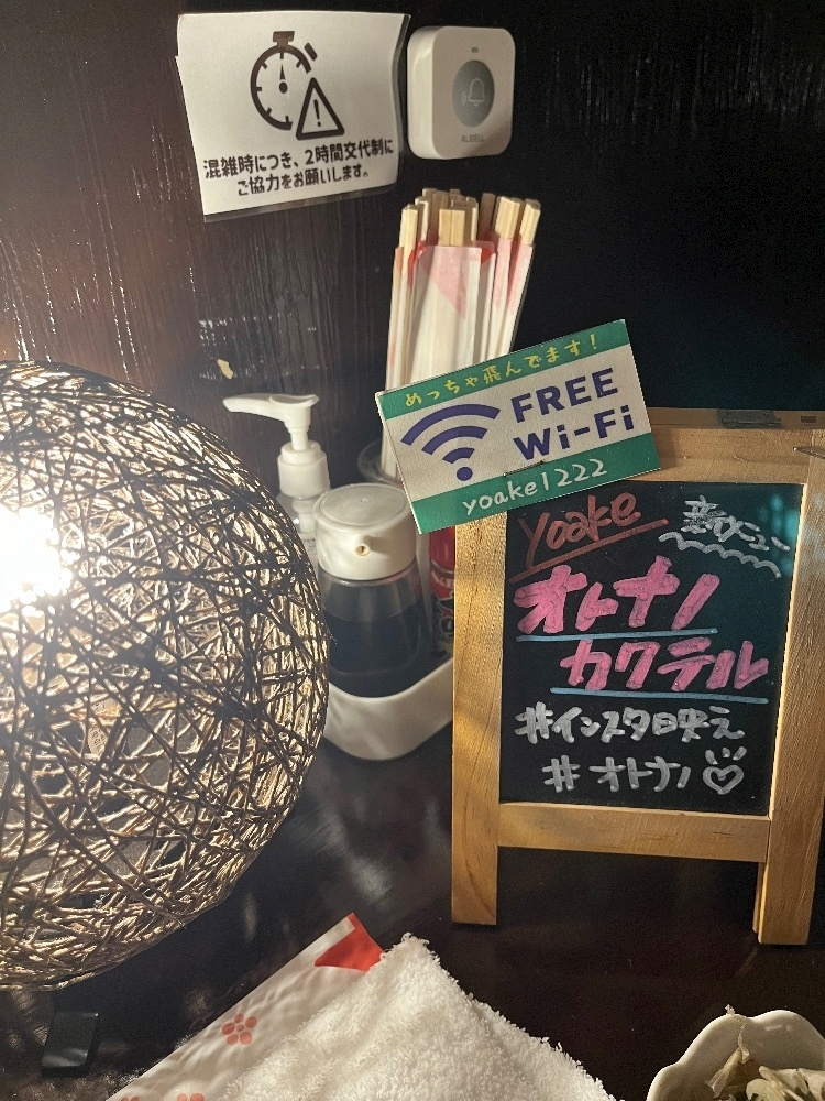 ゆん