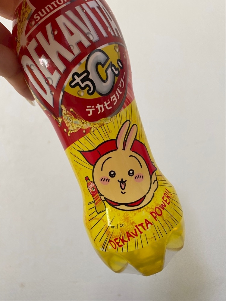わか
