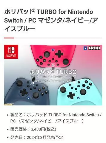 ひな