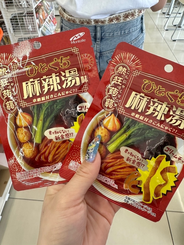 ユズ