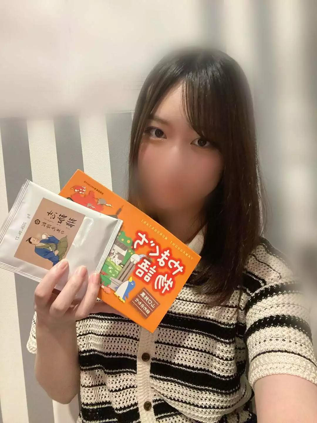 にこ