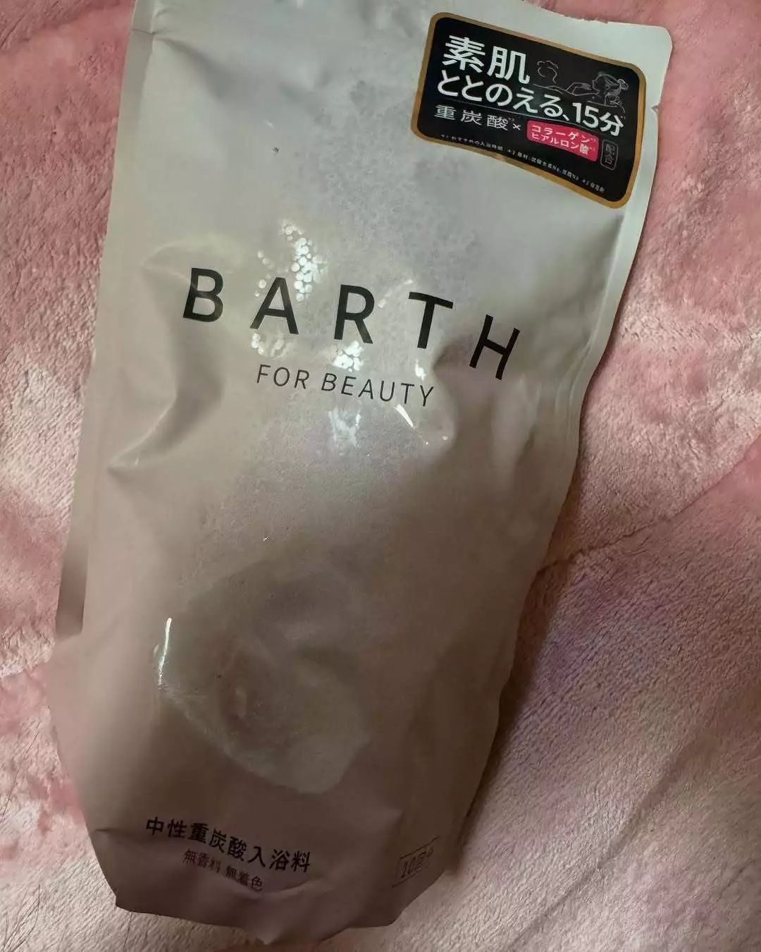 黒咲 ゆうき