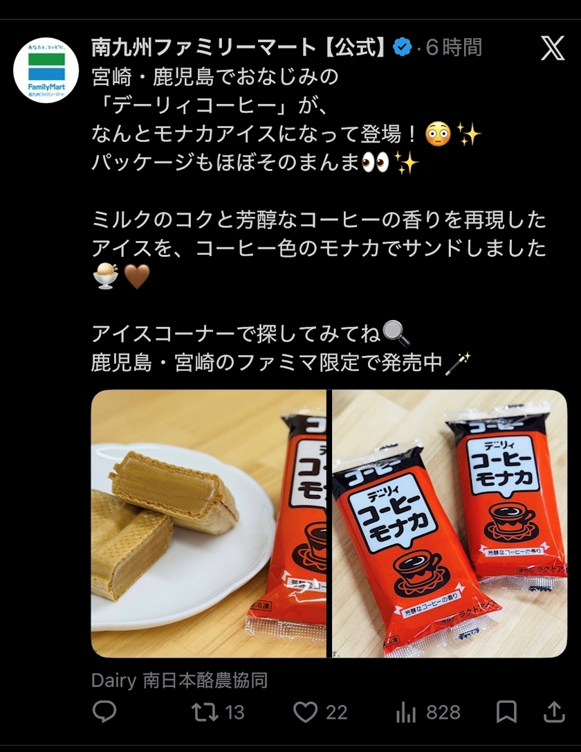 もえ
