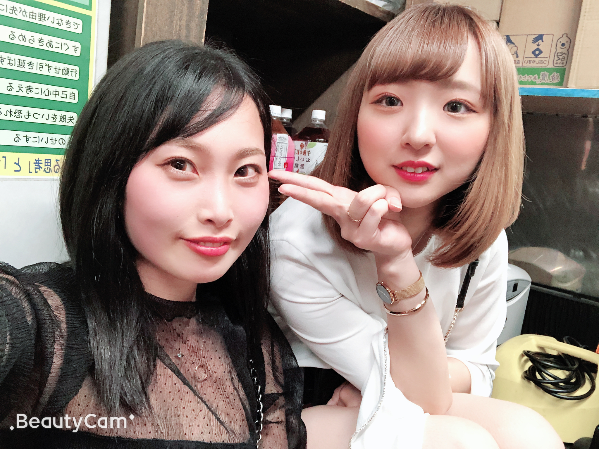 なお