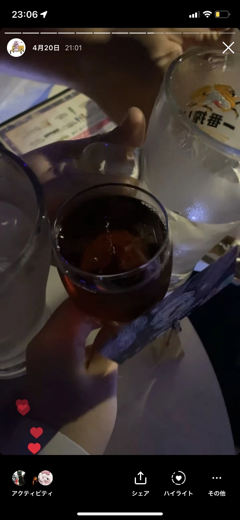 ひぃな