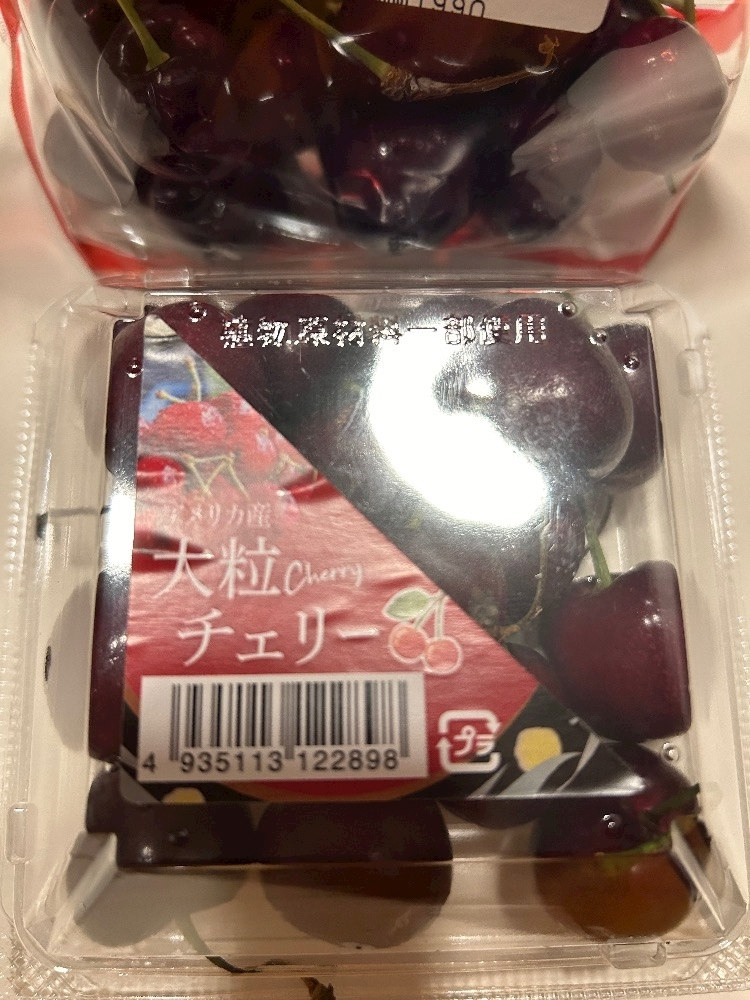 美月
