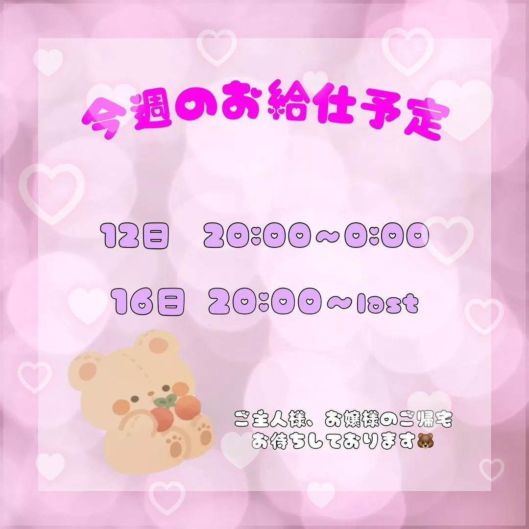 みちる