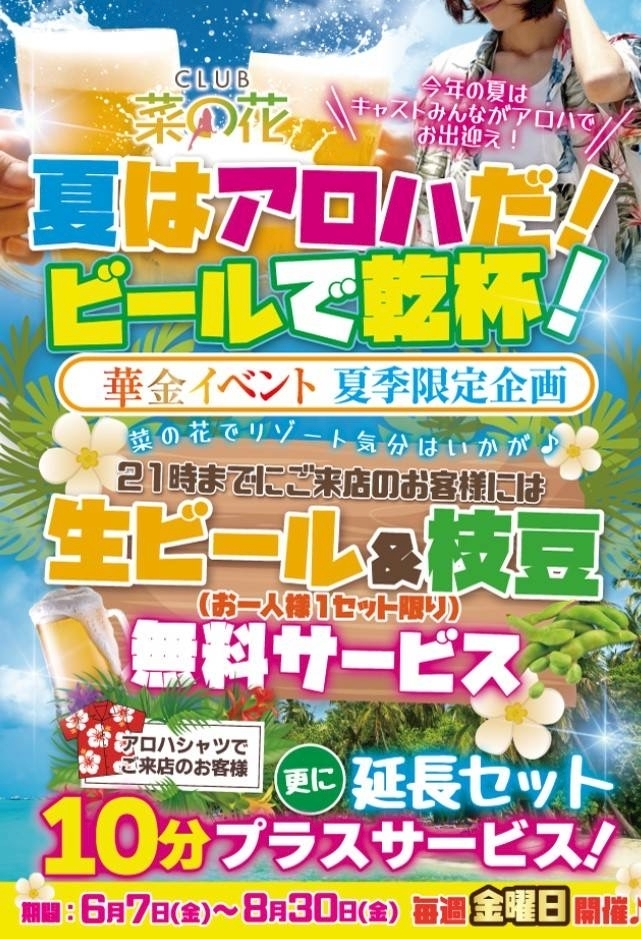 ののか